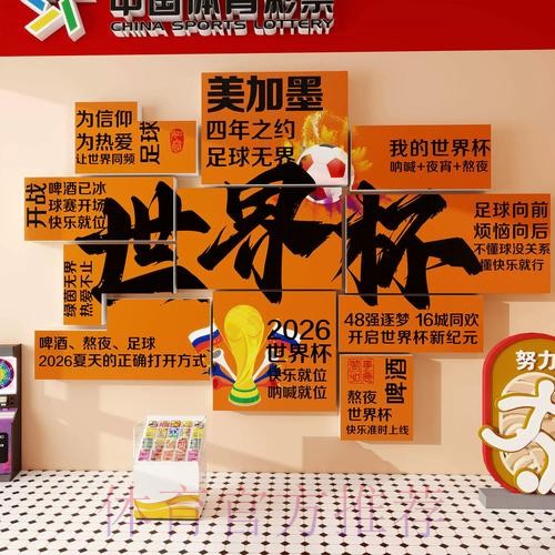 世界杯下注教程最佳